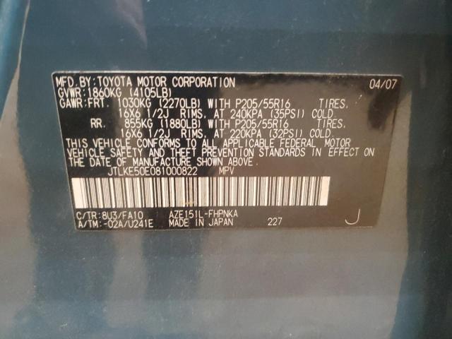 JTLKE50E081000822 - 2008 TOYOTA SCION XB BLUE photo 12