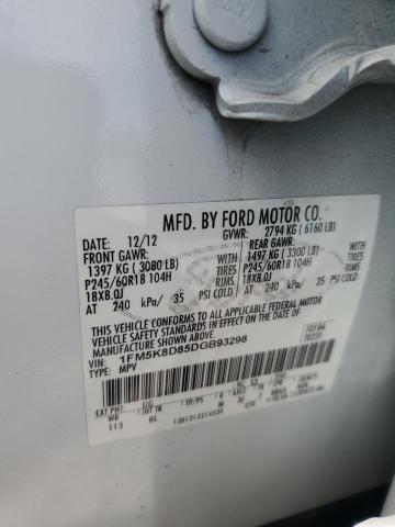 1FM5K8D85DGB93298 - 2013 FORD EXPLORER XLT 白色 照片 14