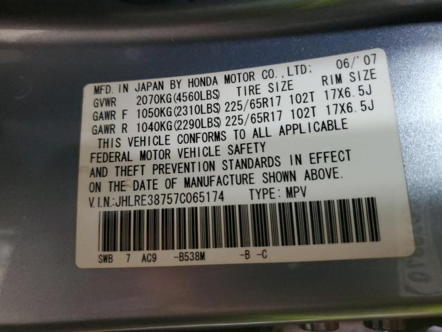 JHLRE38757C065174 - 2007 HONDA CR-V EXL أزرق صورة 13
