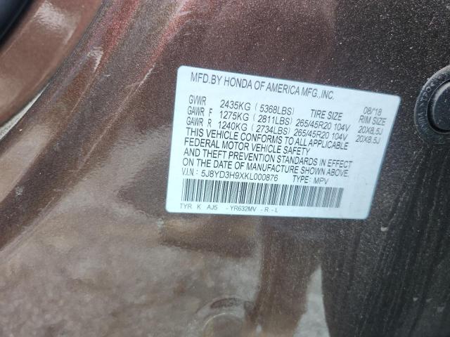 5J8YD3H9XKL000876 - 2019 ACURA MDX ADVANCE TAN photo 12