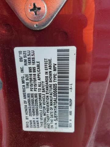 5J6YH1H70AL006605 - 2010 HONDA ELEMENT EX BURGUNDY photo 12