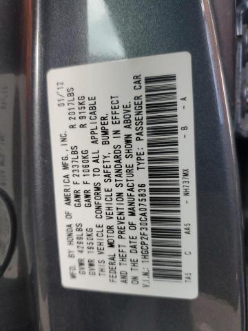 1HGCP2F30CA075836 - 2012 HONDA ACCORD LX GRAY photo 12