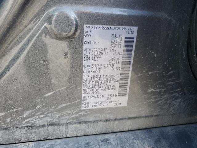 5N1AT2MV3JC817536 - 2018 NISSAN ROGUE S ნაცრისფერი ფოტო 14