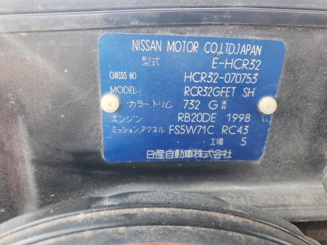 HCR32070753 - 1990 NISSAN SKYLINE BLACK photo 12