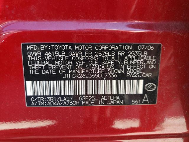 JTHCK262365007336 - 2006 LEXUS IS 250 MAROON photo 12