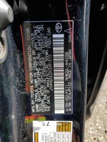 JTDKB20U293491572 - 2009 TOYOTA PRIUS 黑色 照片 12