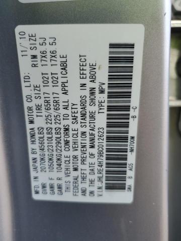 JHLRE4H79BC012623 - 2011 HONDA CR-V EXL SILVER photo 13