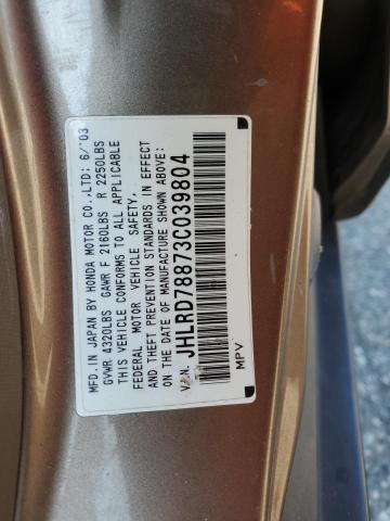 JHLRD78873C039804 - 2003 HONDA CR-V EX თაფლისფერი ფოტო 13