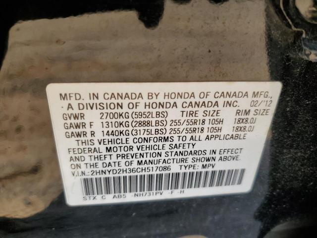 2HNYD2H36CH517086 - 2012 ACURA MDX TECHNOLOGY BLACK photo 13