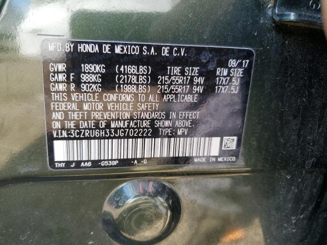 3CZRU6H33JG702222 - 2018 HONDA HR-V LX GREEN photo 12