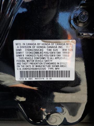 2HNYD2H60BH522020 - 2011 ACURA MDX TECHNOLOGY Noir photo 13