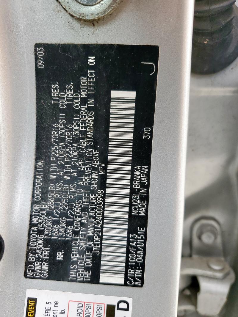 JTEDP21A240003998 - 2004 TOYOTA HIGHLANDER BASE رمادي صورة 14