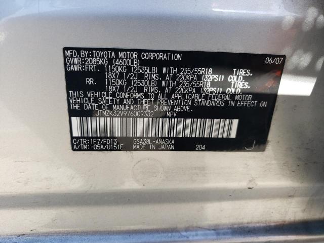 JTMZK32V976009332 - 2007 TOYOTA RAV4 SPORT 银色 照片 12