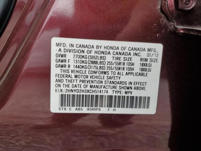 2HNYD2H3XCH514174 - 2012 ACURA MDX TECHNOLOGY MAROON photo 13