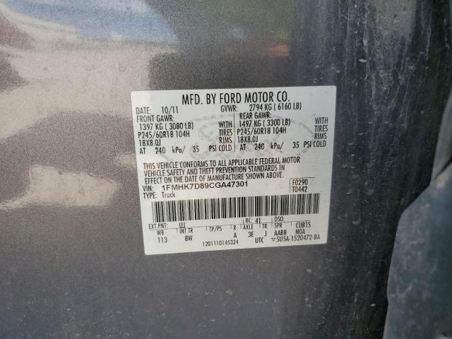 1FMHK7D89CGA47301 - 2012 FORD EXPLORER XLT Boz foto 13