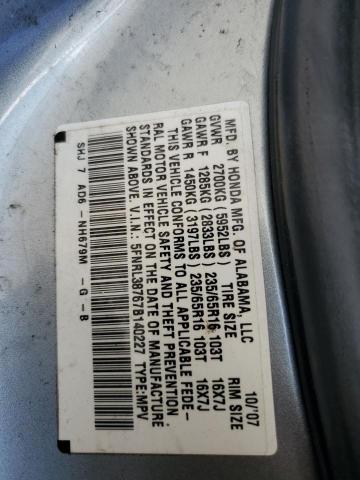 5FNRL38767B140227 - 2007 HONDA ODYSSEY EXL მწვანე ფოტო 13