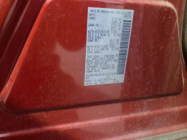 5N1DR2MM0JC655318 - 2018 NISSAN PATHFINDER S Марун фото 13