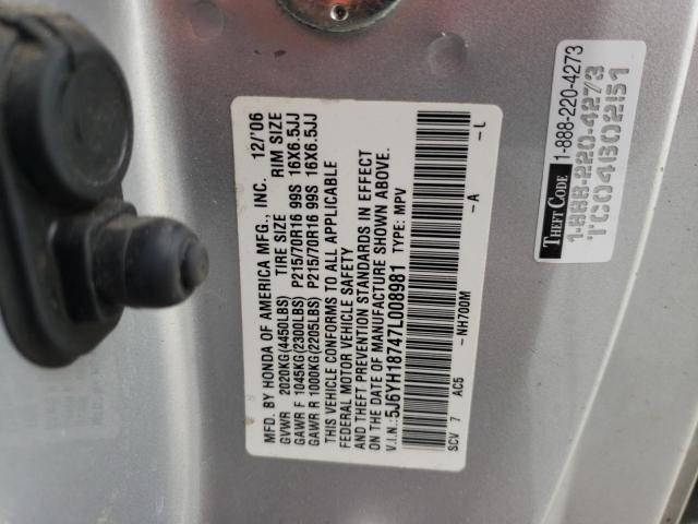 5J6YH18747L008981 - 2007 HONDA ELEMENT EX GRAY photo 13