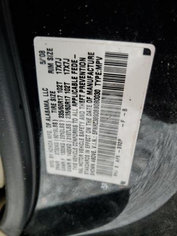 5FNRL38908B080030 - 2008 HONDA ODYSSEY TOURING შავი ფოტო 13