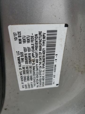 5FNRL38427B140571 - 2007 HONDA ODYSSEY EX SILVER photo 13