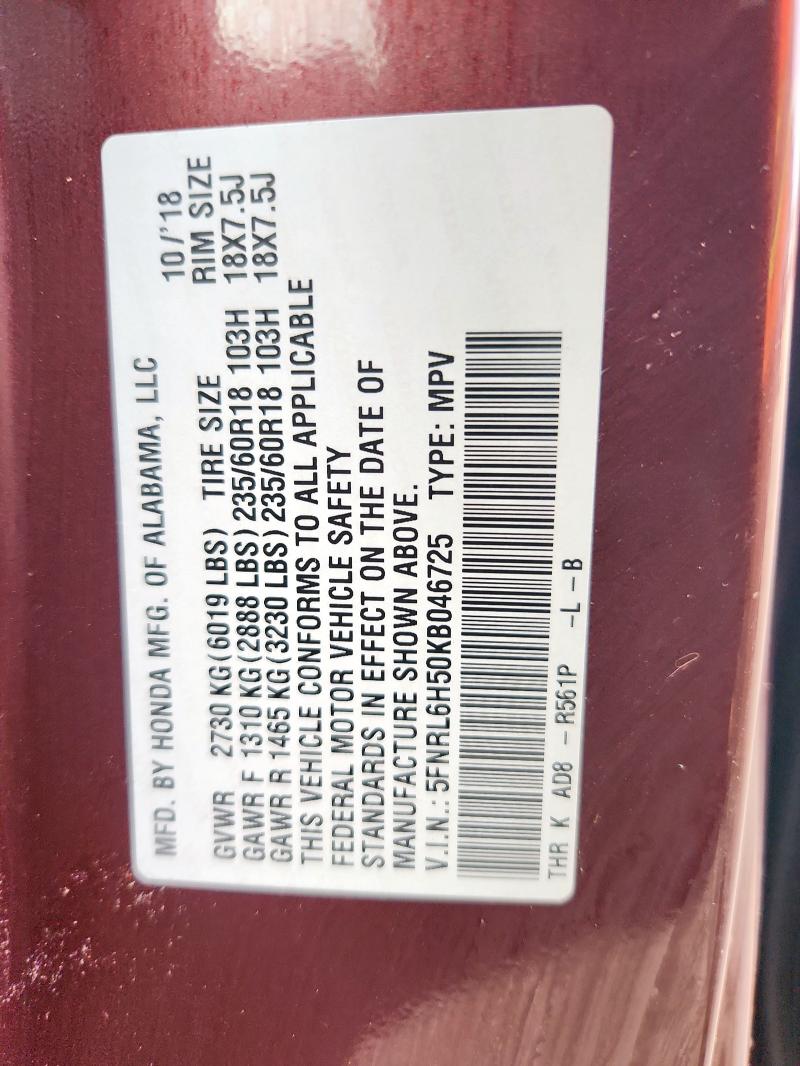 5FNRL6H50KB046725 - 2019 HONDA ODYSSEY EX Բորդո լուսանկար 14