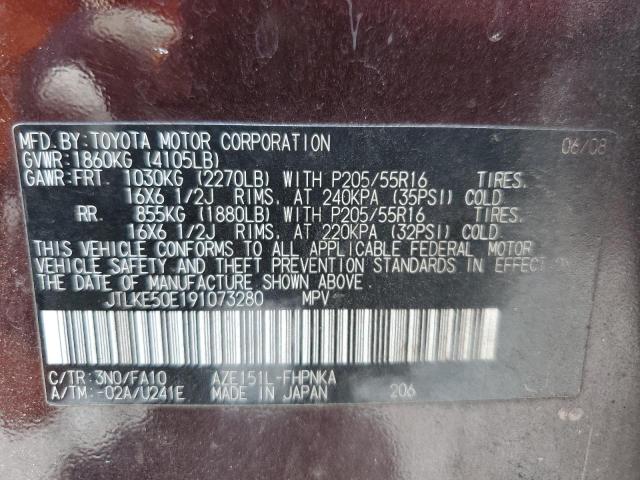 JTLKE50E191073280 - 2009 TOYOTA SCION XB Púrpura foto 14