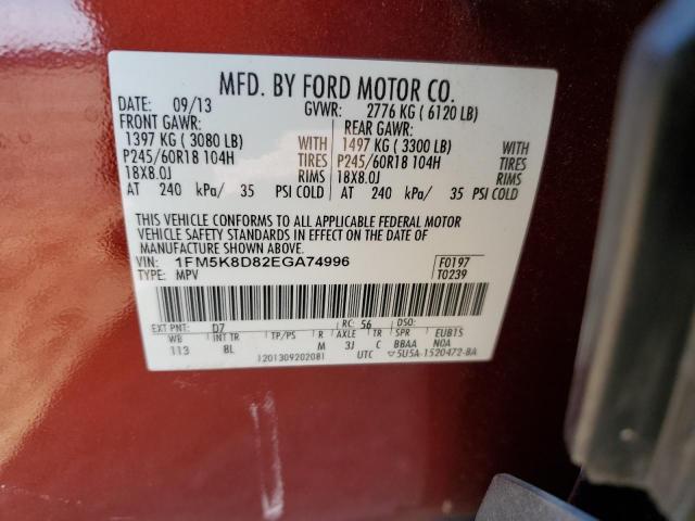 1FM5K8D82EGA74996 - 2014 FORD EXPLORER XLT 红色 照片 13