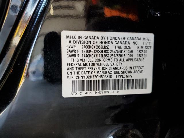 2HNYD2H37CH502810 - 2012 ACURA MDX TECHNOLOGY Qara foto 13