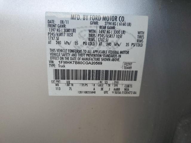 1FMHK7B80CGA20569 - 2012 FORD EXPLORER SILVER photo 13