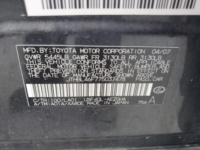 JTHBL46F775037478 - 2007 LEXUS LS 460 灰色 照片 12