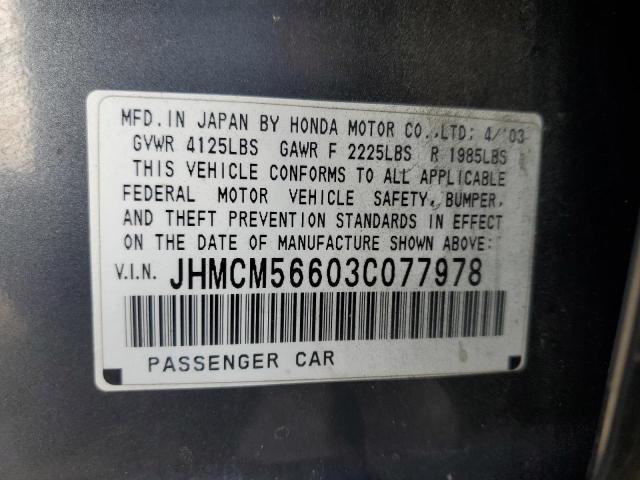 JHMCM56603C077978 - 2003 HONDA ACCORD EX BLUE photo 12