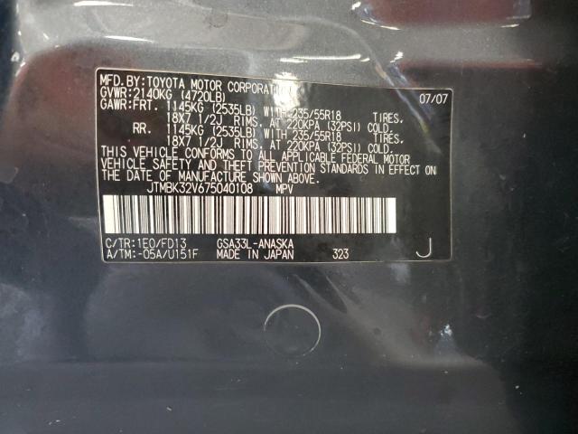 JTMBK32V675040108 - 2007 TOYOTA RAV4 SPORT GRAY photo 13