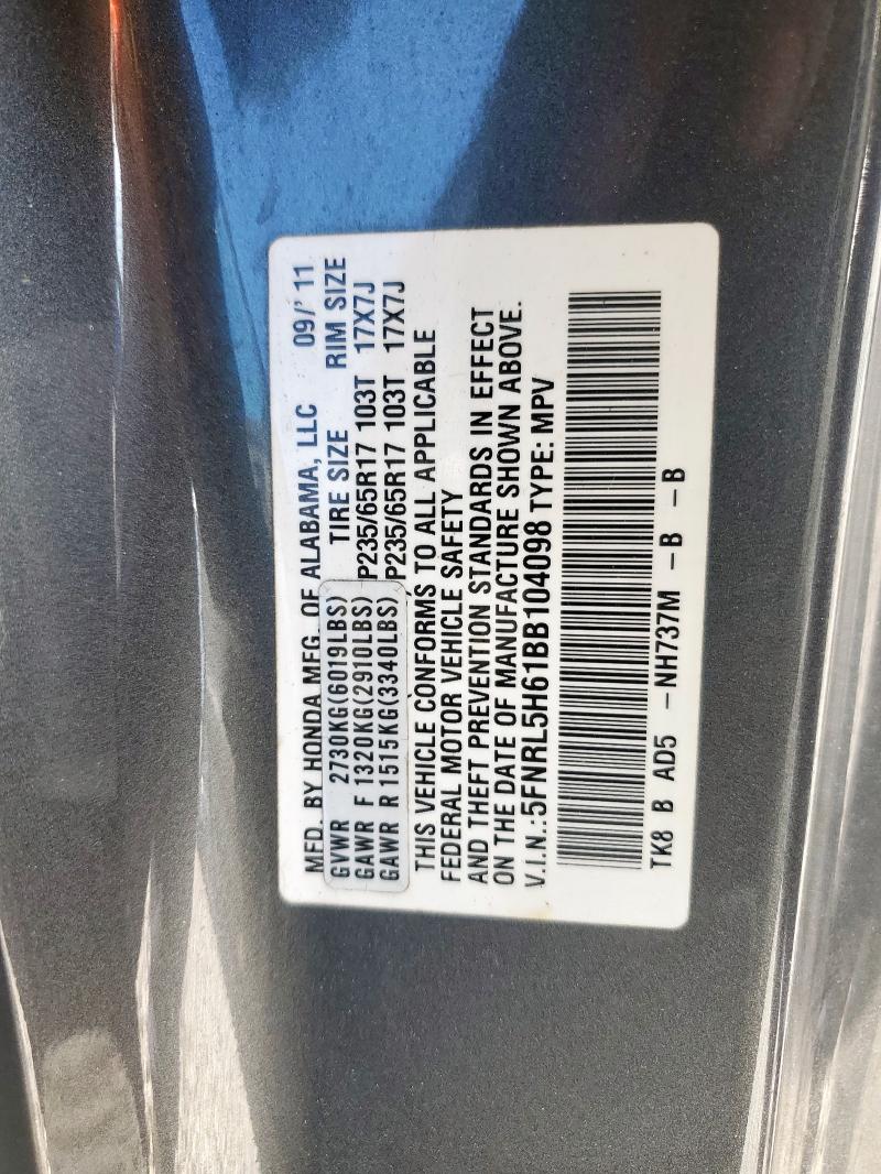 5FNRL5H61BB104098 - 2011 HONDA ODYSSEY EXL GRAY photo 14