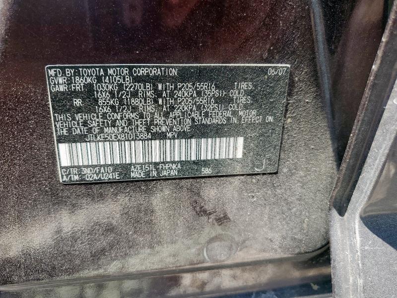 JTLKE50EX81013884 - 2008 TOYOTA SCION XB Púrpura foto 12