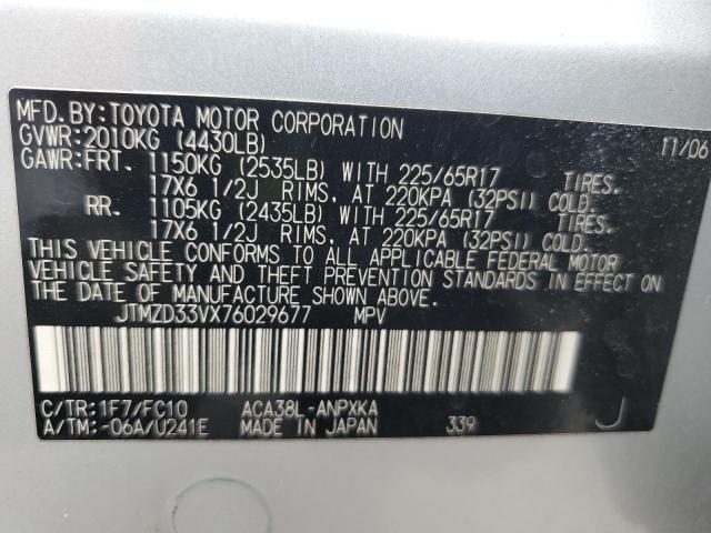 JTMZD33VX76029677 - 2007 TOYOTA RAV4 ვერცხლისფერი ფოტო 13