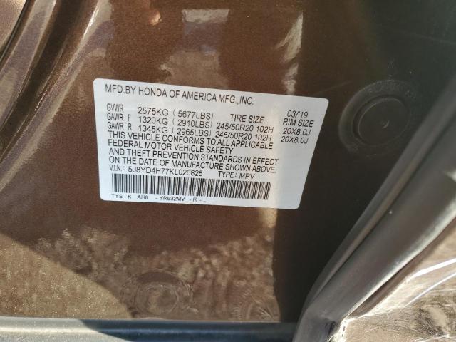 5J8YD4H77KL026825 - 2019 ACURA MDX TECHNOLOGY Қоңыр фото 13