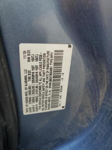 5FNRL386X7B024391 - 2007 HONDA ODYSSEY EXL ლურჯი ფოტო 13