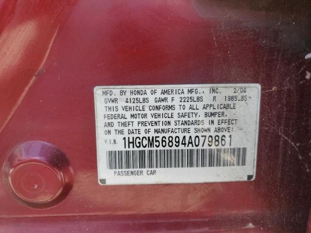 1HGCM56894A079861 - 2004 HONDA ACCORD EX Burgund zdjęcie 12