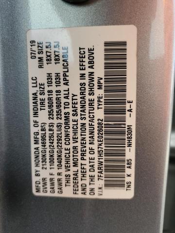 7FARW1H57KE026082 - 2019 HONDA CR-V EX 银色 照片 13