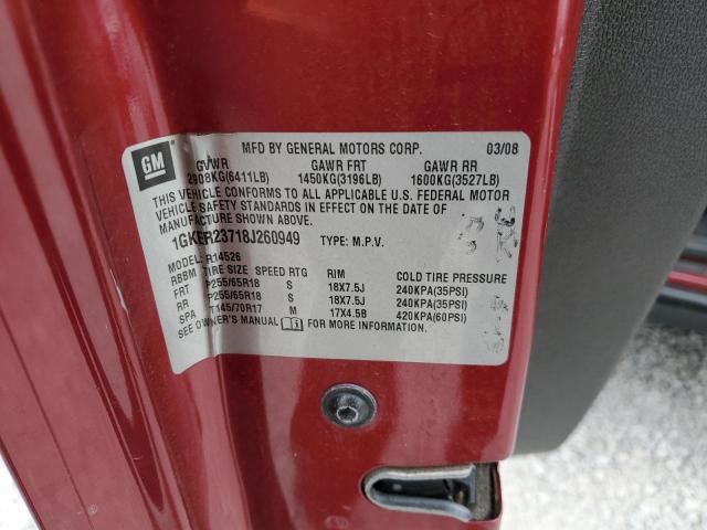 1GKER23718J260949 - 2008 GMC ACADIA SLT-1 栗色 照片 13