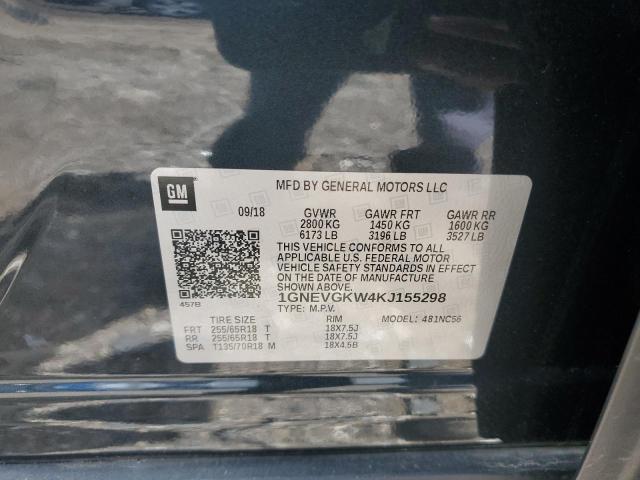 1GNEVGKW4KJ155298 - 2019 CHEVROLET TRAVERSE LT 灰色 照片 13