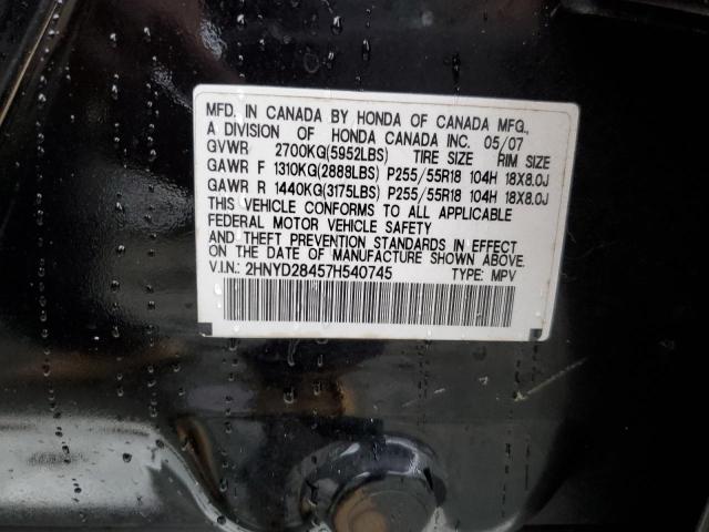 2HNYD28457H540745 - 2007 ACURA MDX TECHNOLOGY 黑色 照片 13