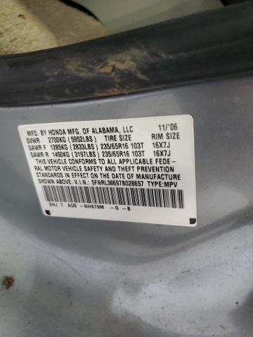 5FNRL38697B028657 - 2007 HONDA ODYSSEY EXL GRAY photo 13