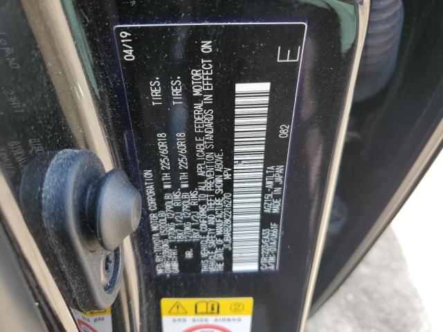 JTJBARBZ8K2216270 - 2019 LEXUS NX 300 BASE Mavi foto 12