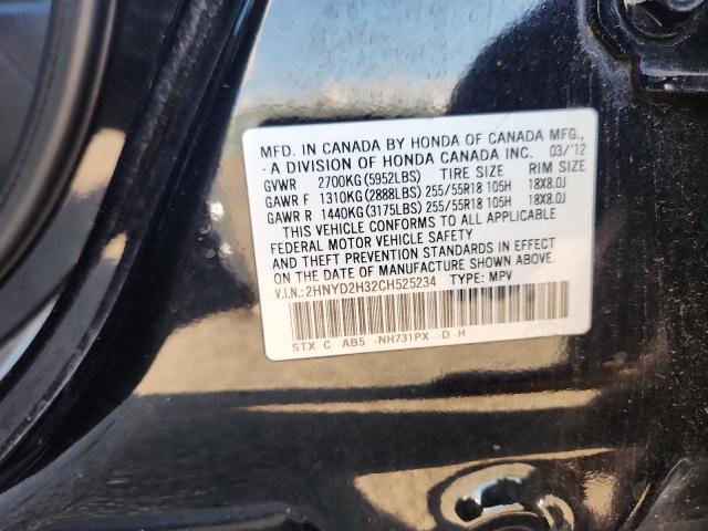 2HNYD2H32CH525234 - 2012 ACURA MDX TECHNOLOGY BLACK photo 14