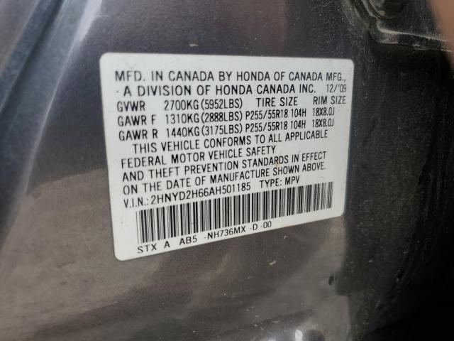 2HNYD2H66AH501185 - 2010 ACURA MDX TECHNOLOGY 灰色 照片 13