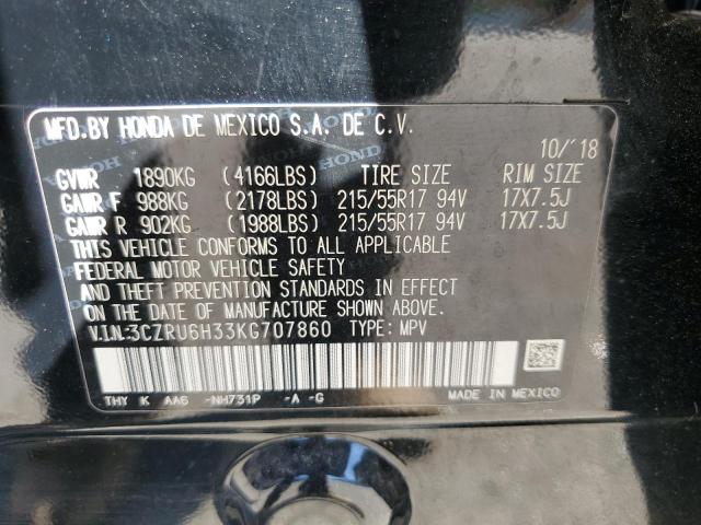 3CZRU6H33KG707860 - 2019 HONDA HR-V LX 黑色 照片 12