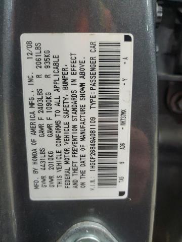 1HGCP26849A081109 - 2009 HONDA ACCORD EXL ნაცრისფერი ფოტო 12