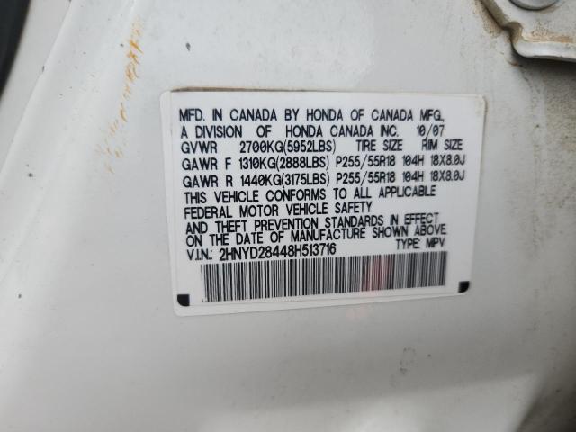 2HNYD28448H513716 - 2008 ACURA MDX TECHNOLOGY 白色 照片 12