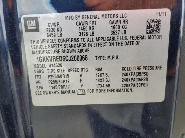 1GKKVRED6CJ200068 - 2012 GMC ACADIA SLT-1 BLUE photo 13